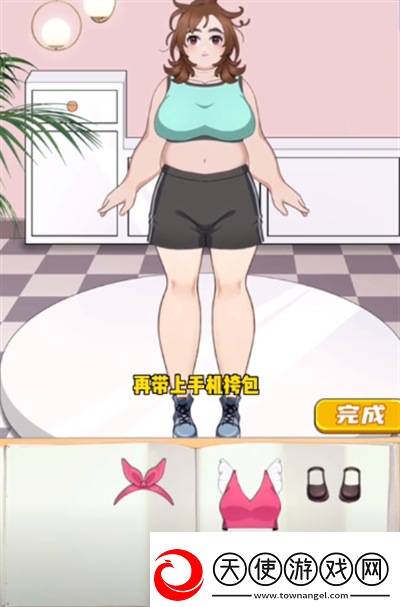 就挺秃然的接亲准备怎么通关