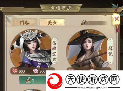 叫我大掌柜苗疆圣女怎么获得