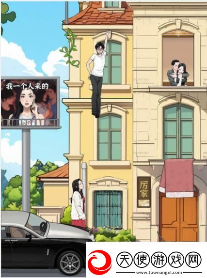文字找茬大师重生当保姆5怎么通关