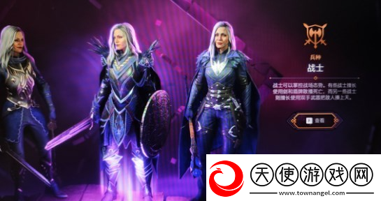 龙腾世纪影障守护者职业怎么选