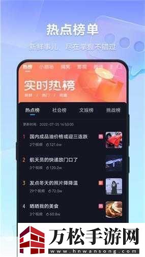 9.1短视频禁用软件