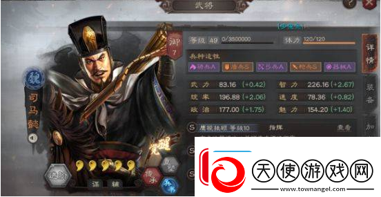 三国志战略版十大核心武将有哪些