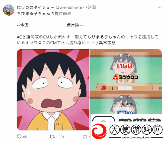 富士电视台丑闻之后