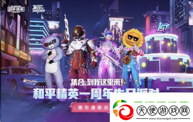 和平精英一周年返场皮肤有哪些