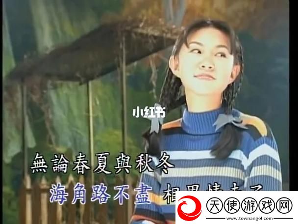 青青河边草中文字幕MV友分享