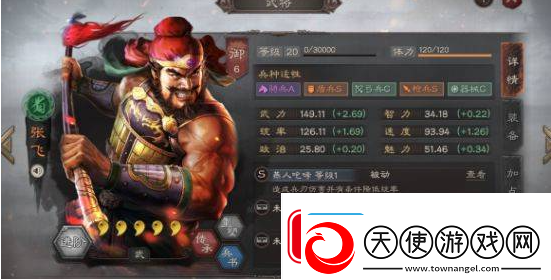 三国志战略版十大核心武将有哪些