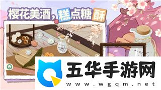 德军总部新秩序如何设置中文字幕