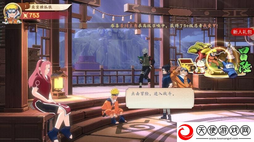精彩图鉴成品站1.1.719游戏