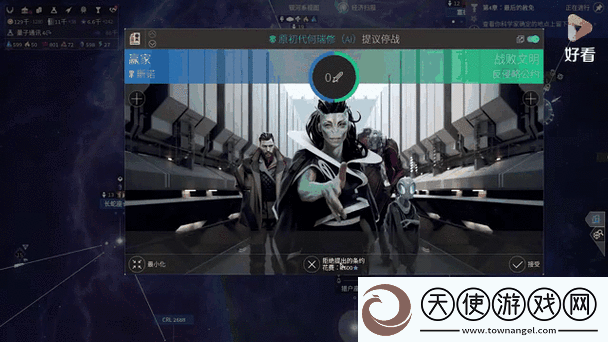 无尽空间2联合帝国种田流
