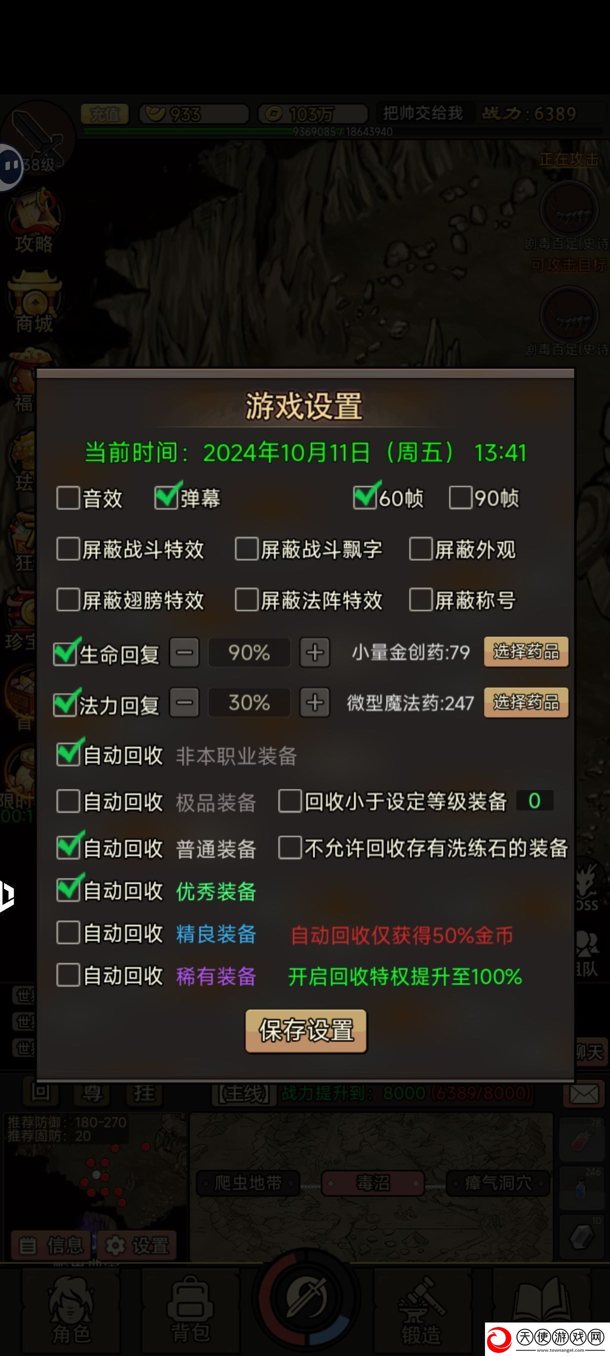 王者永恒新手玩法建议