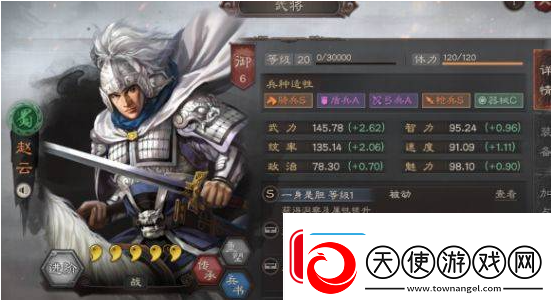 三国志战略版十大核心武将有哪些