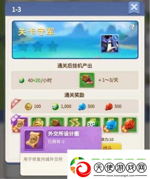 指尖领主6号区域深度玩法解析与全面攻略指南