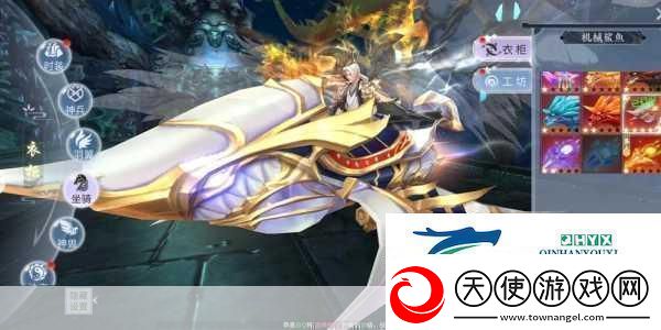 神魔仙尊东岳对决