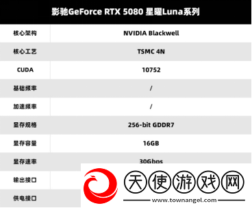 V你50！影驰