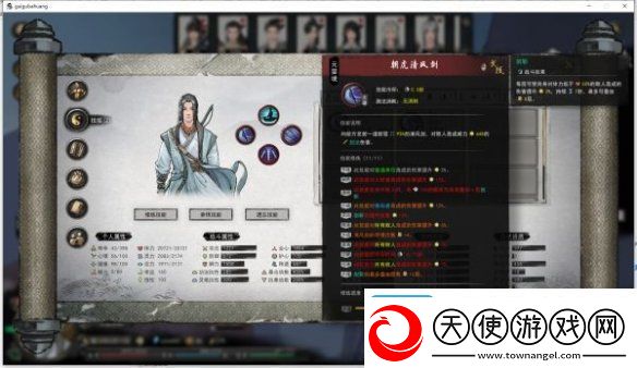 鬼谷八荒剑修技能怎么搭配