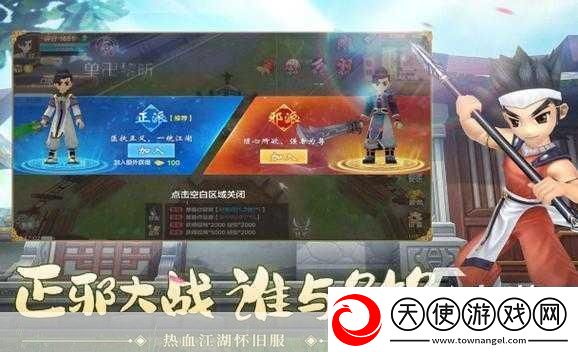 养成游戏排行榜适合男生玩的游戏1.男生专属