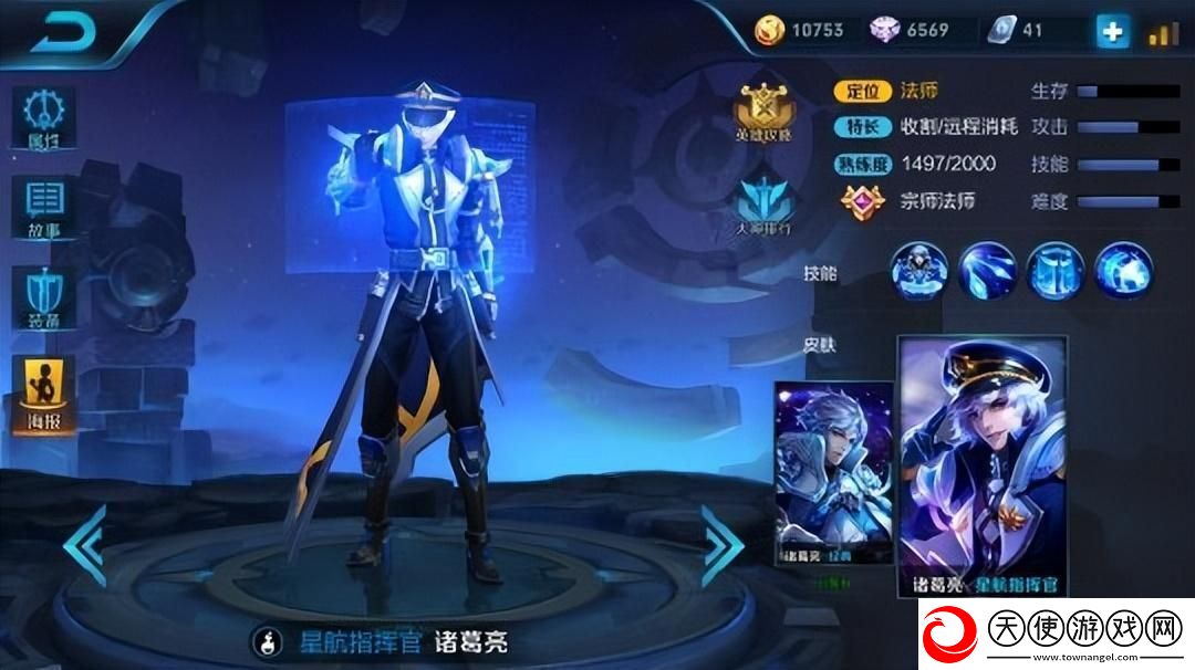 王者荣耀诸葛亮出装最强输出