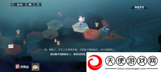 灵犀互娱三幻新作首曝