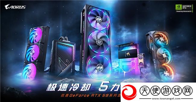 技嘉于