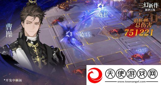 灵犀互娱三幻新作首曝