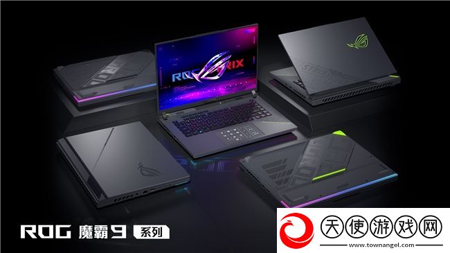 超凡进化！ROG