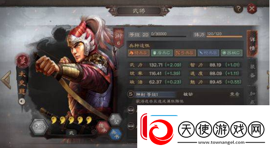 三国志战略版十大核心武将有哪些