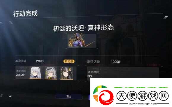 尘白禁区初诞的沃坦真神怎么打