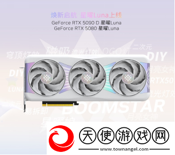 V你50！影驰