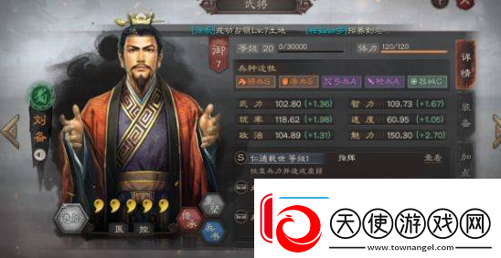 三国志战略版十大核心武将有哪些