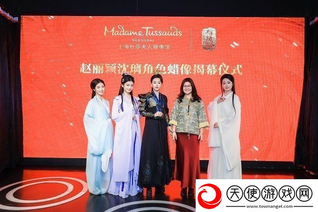 上海杜莎夫人蜡像馆与凤行亮相「古韵国风季」