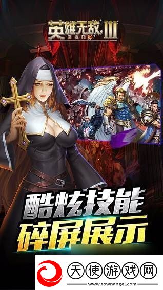 英雄无敌手游高山据点流阵容详解