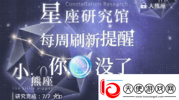 光与夜之恋岁华拾音活动怎么过