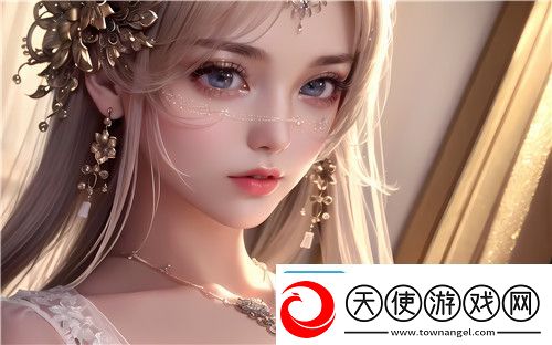 美女**游戏
