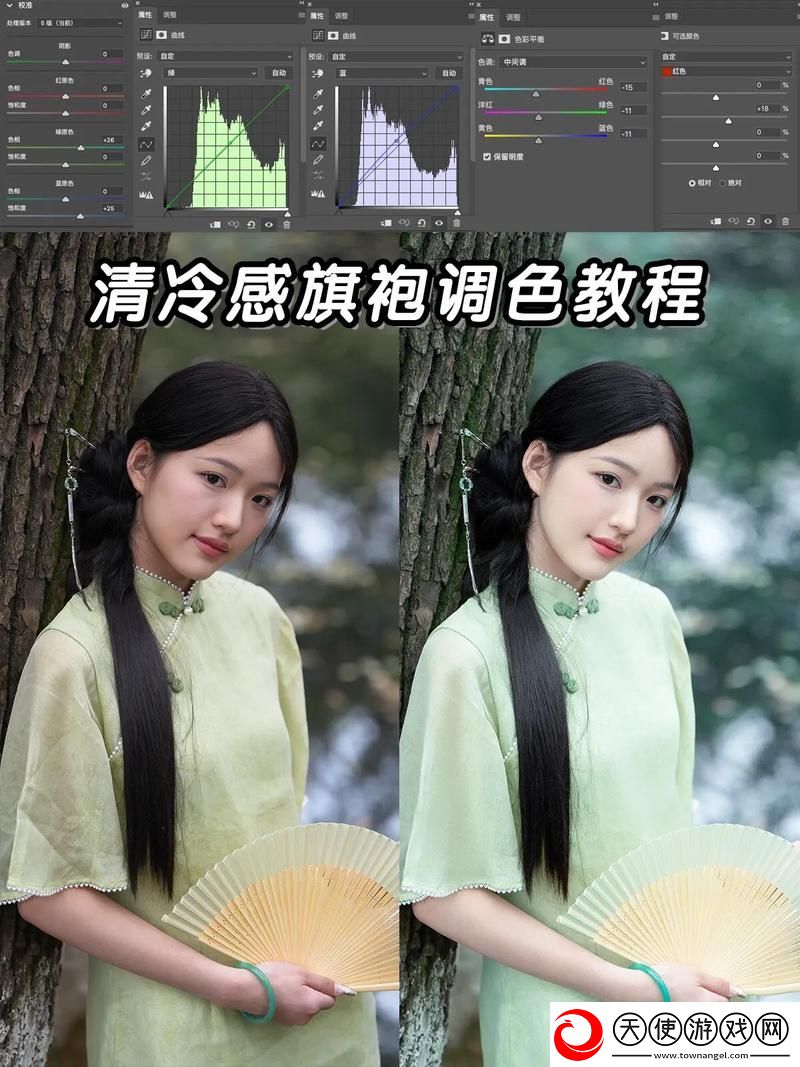 免费ps大片调色在线看