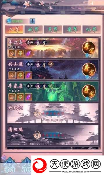 全民修真新纪元