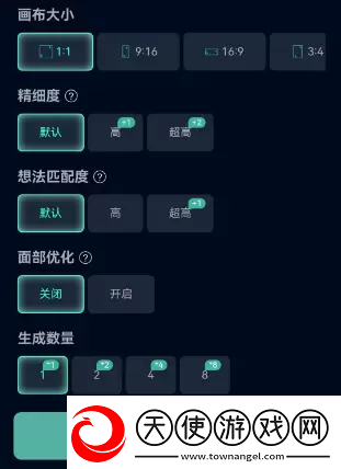 飞链云版图AI绘画使用教程