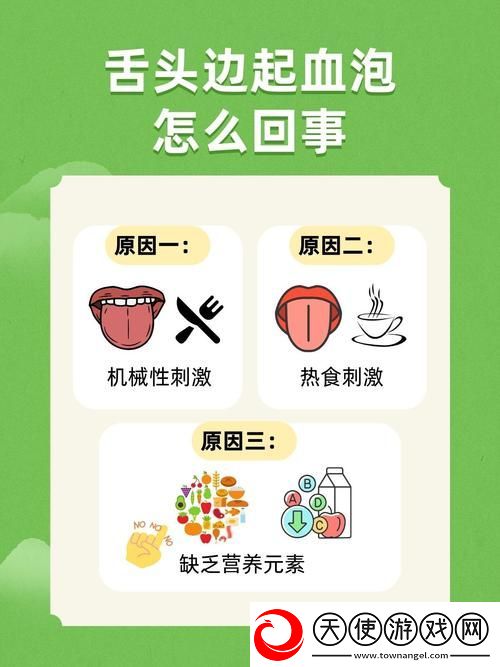 他的舌头探进蜜源毛毛虫说说