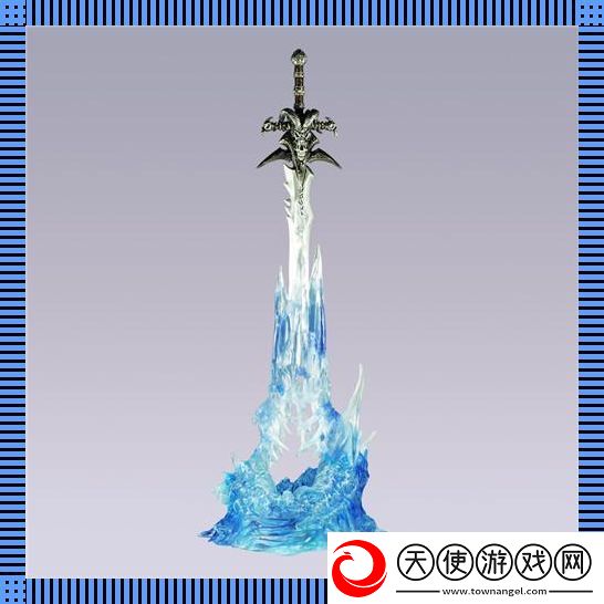 霜之哀泣