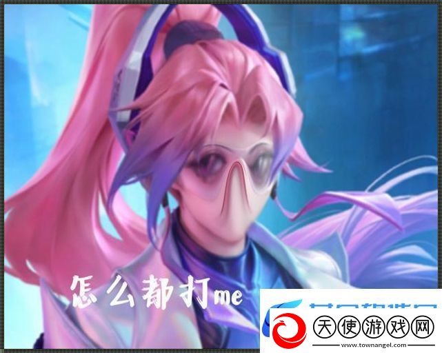 脸红翻白
