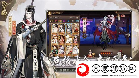 阴阳师友愿同行如何玩