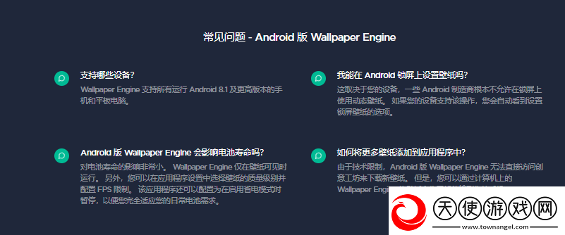 wallpaperengine官入口