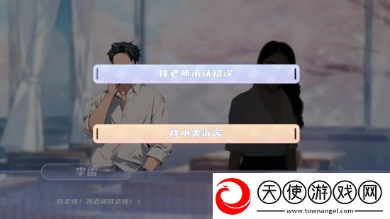 青春校园模拟游戏夏日盛宴Steam页面上线