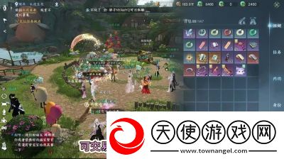 逆水寒游戏2.2.3版本更新