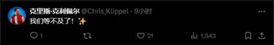 顽皮狗谈新作异端先知