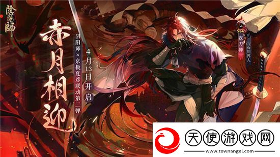 阴阳师友愿同行如何玩
