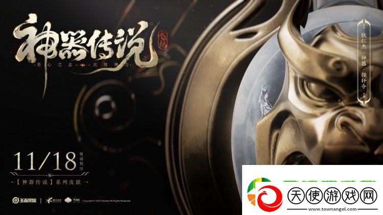 王者荣耀狄仁杰神器狴犴令什么时候上架