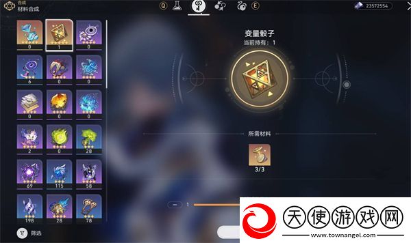 崩坏星穹铁道变量骰子最佳使用指南