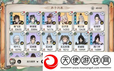 如何提高祖师弟子品质