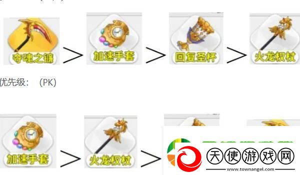 枫叶岛神器推荐大全