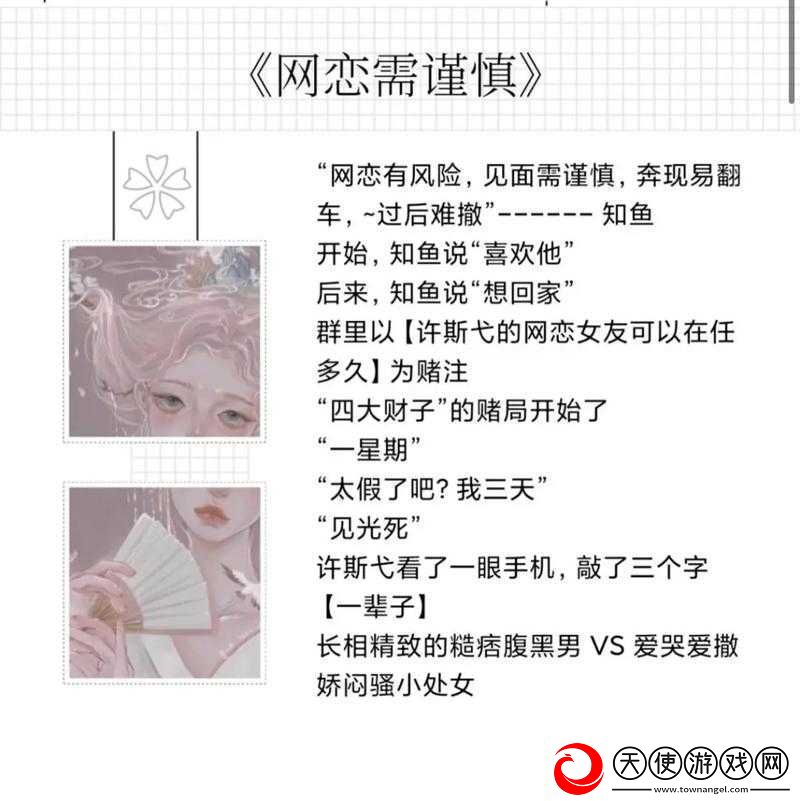 叔途同归爱吃糖的小麻雀